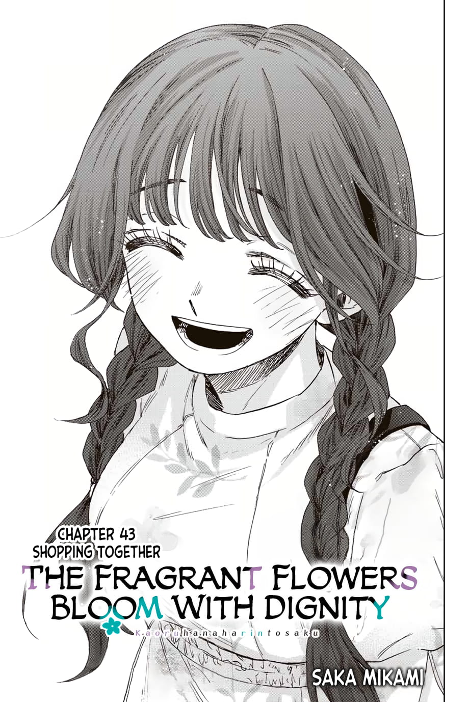 The Fragrant Flower Blooms with Dignity, Chapter 43 image 02